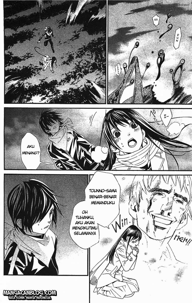 image-komik-noragami-chapter-2-49/60