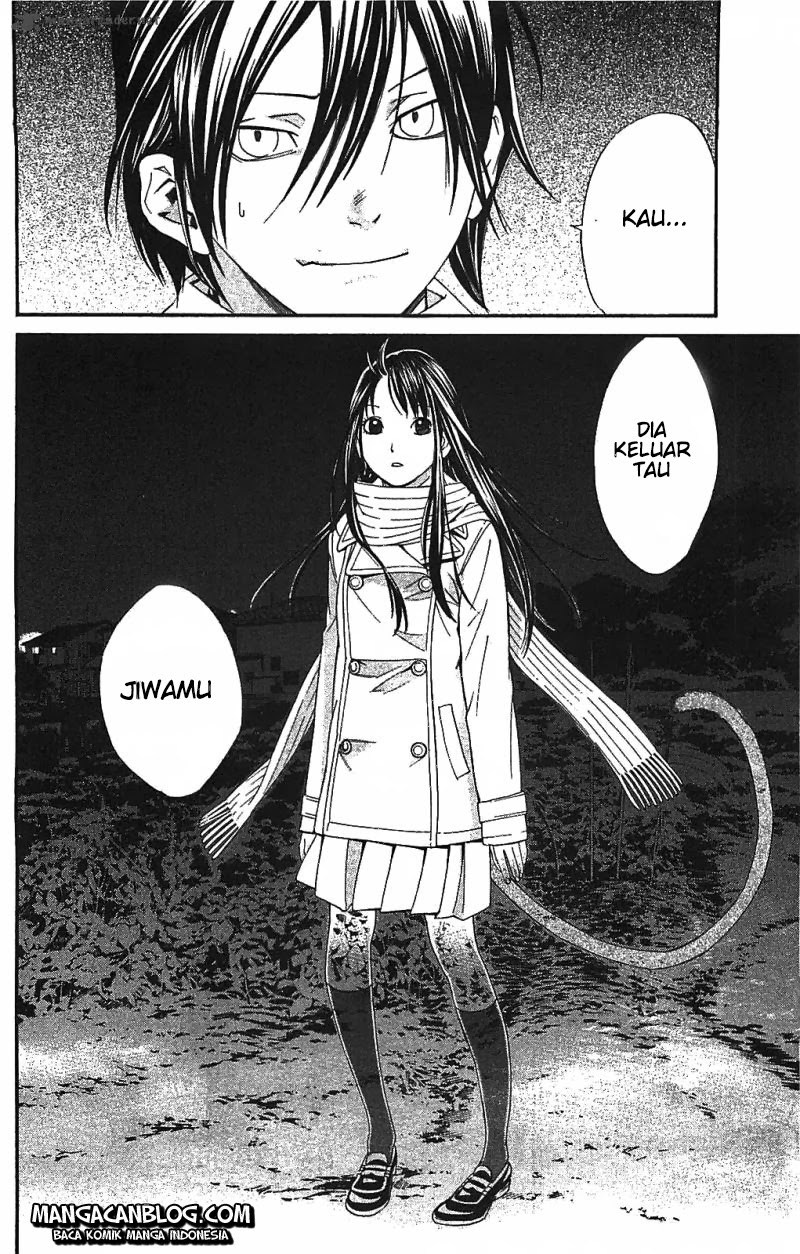 image-komik-noragami-chapter-2-51/60