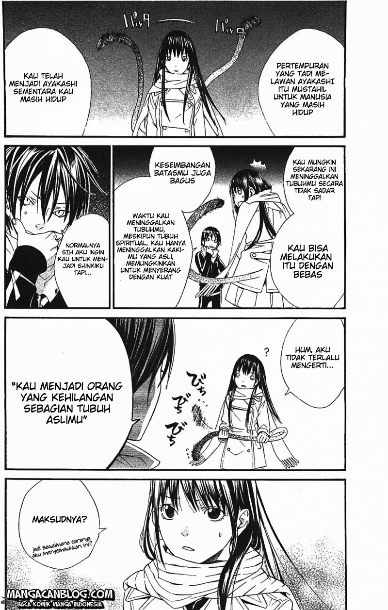 image-komik-noragami-chapter-2-53/60