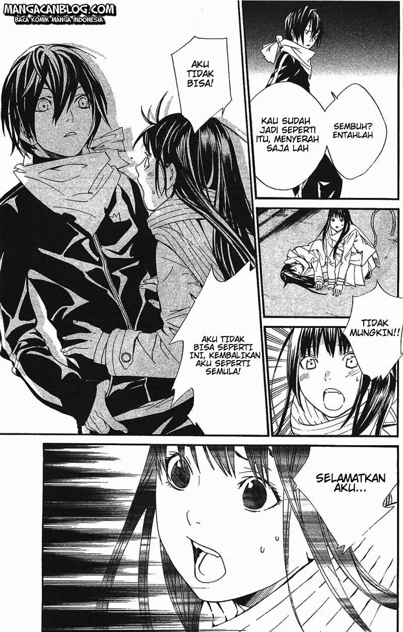 image-komik-noragami-chapter-2-54/60