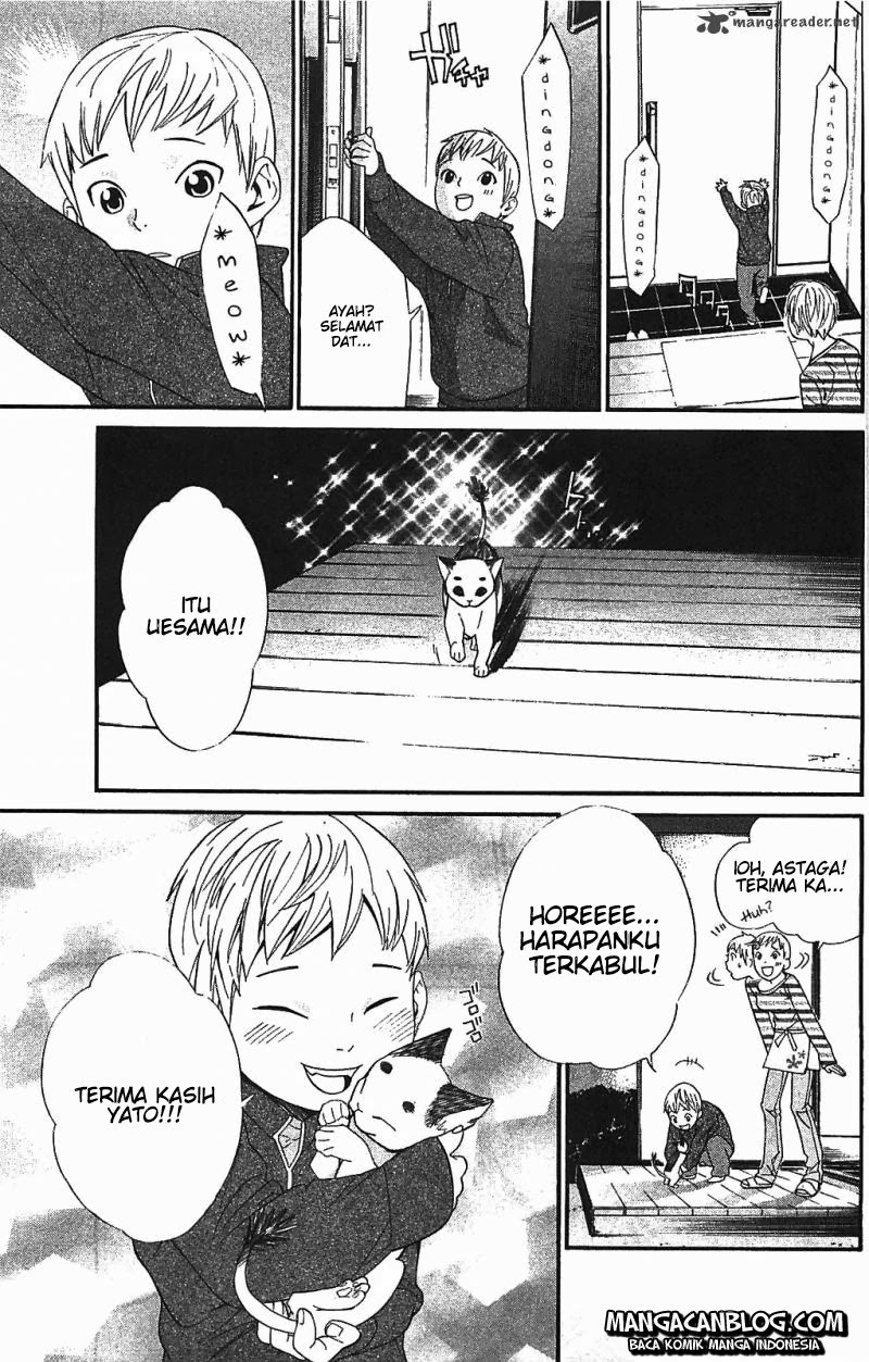 image-komik-noragami-chapter-2-56/60