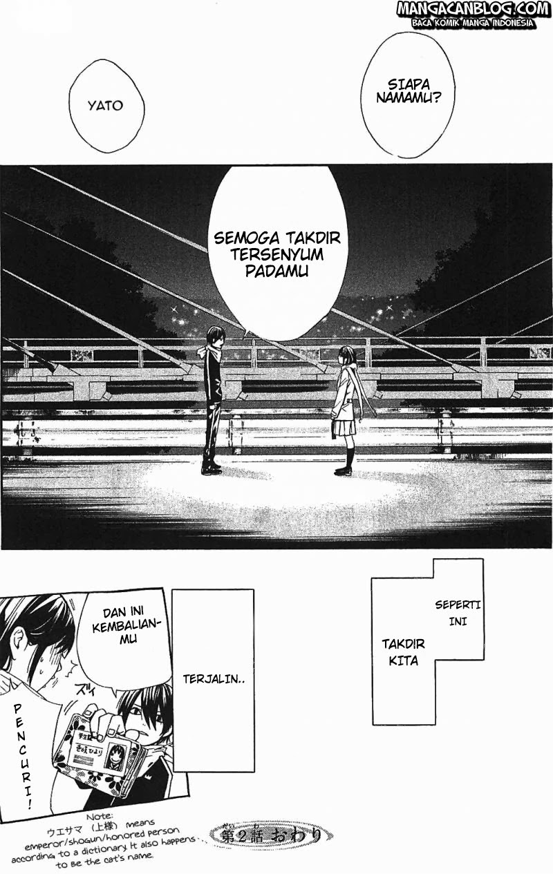 image-komik-noragami-chapter-2-59/60