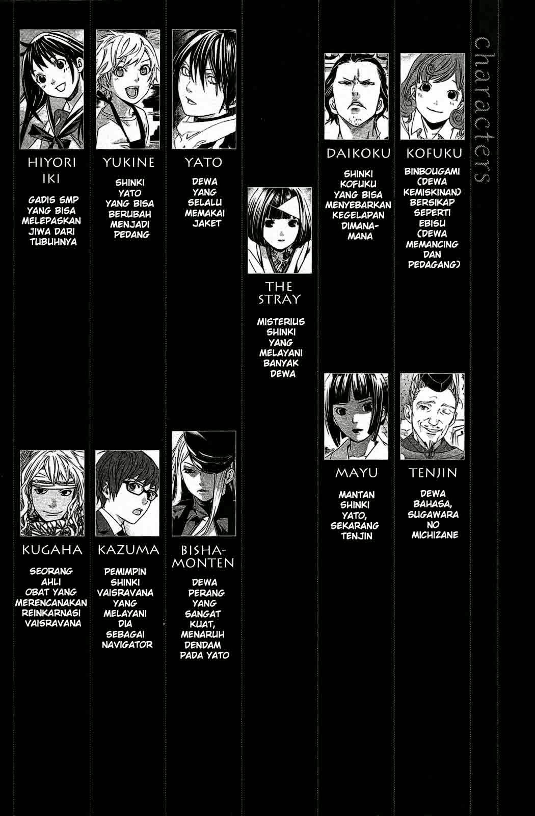 image-komik-noragami-chapter-20-2/47