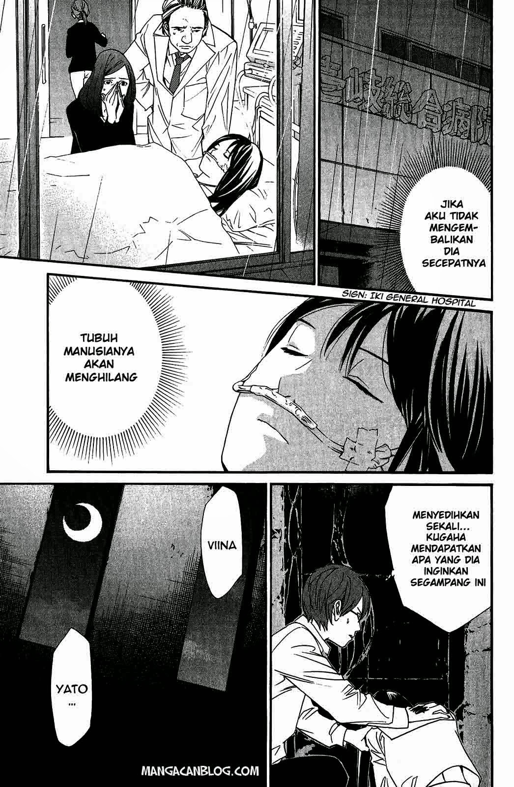 image-komik-noragami-chapter-20-15/47