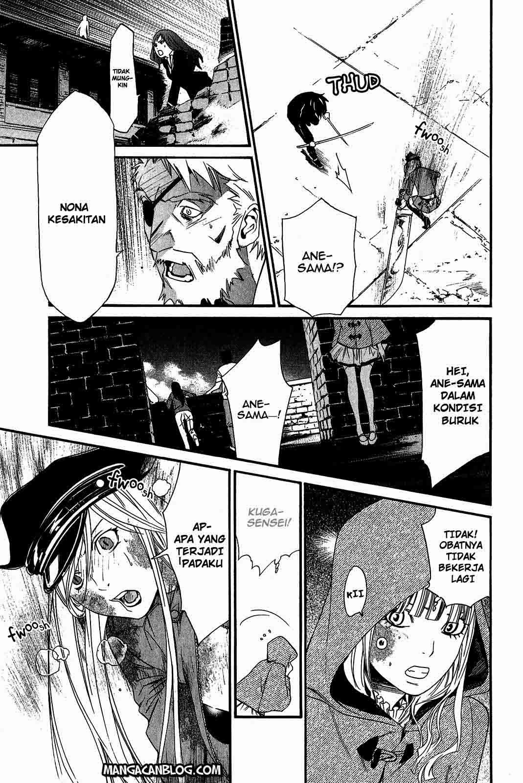image-komik-noragami-chapter-20-19/47