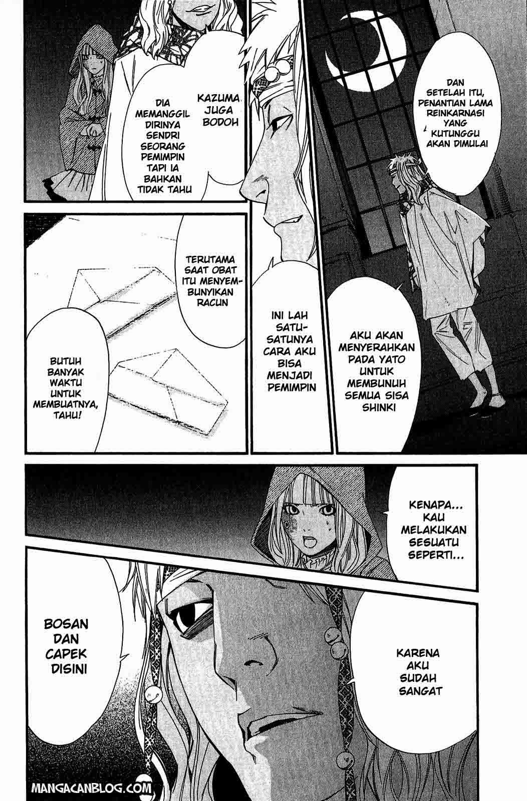 image-komik-noragami-chapter-20-26/47