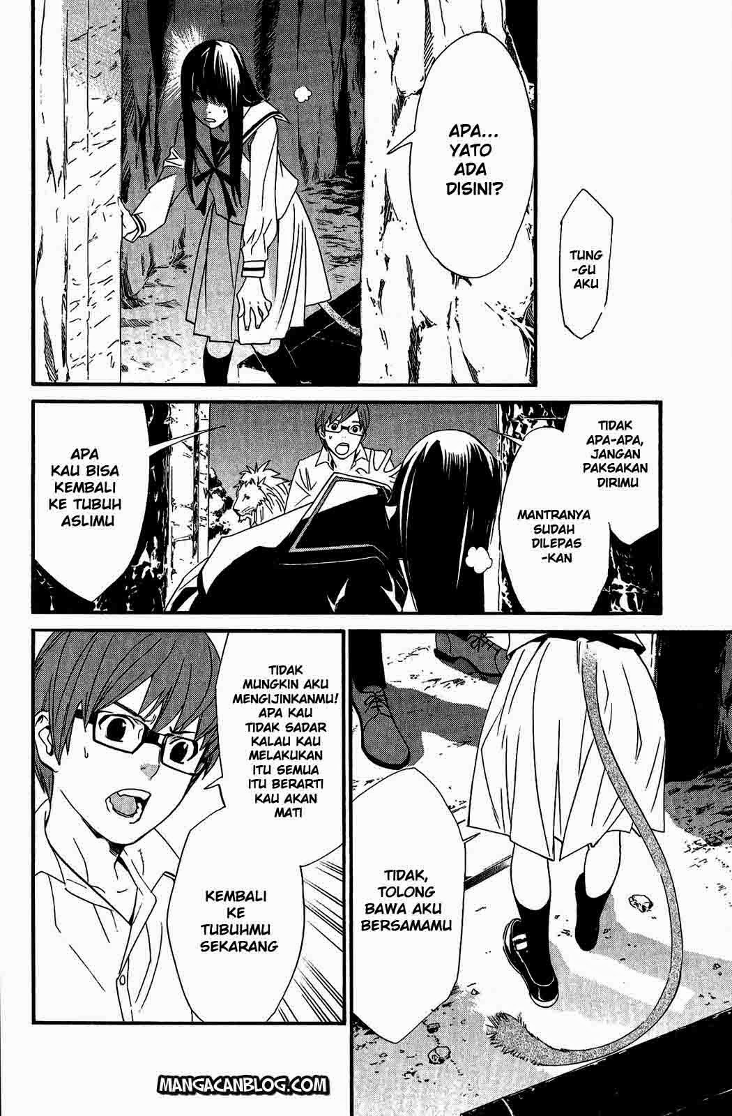 image-komik-noragami-chapter-20-44/47