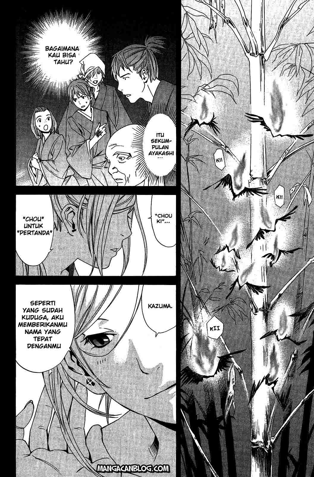 image-komik-noragami-chapter-23-13/44