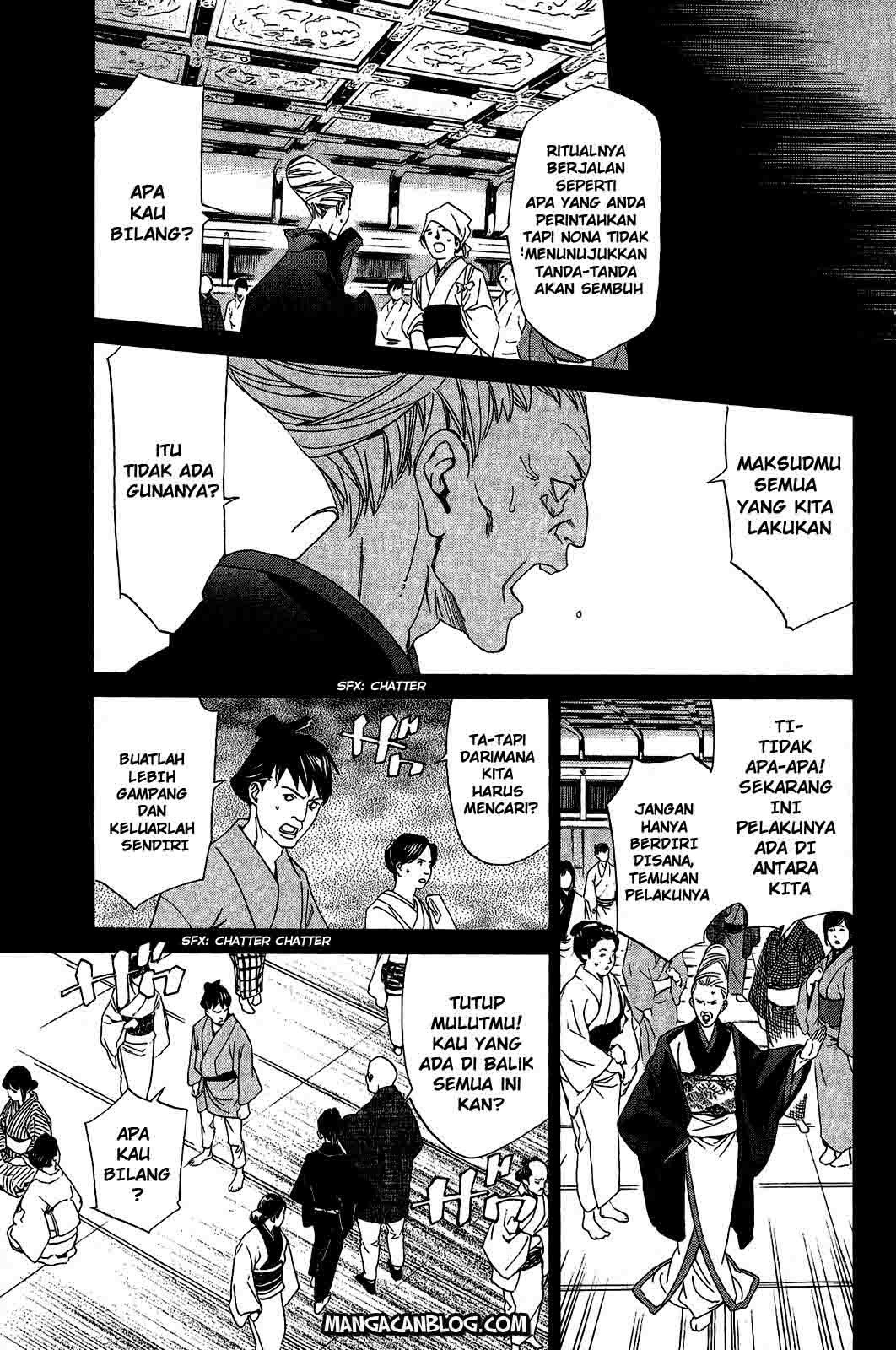 image-komik-noragami-chapter-23-18/44