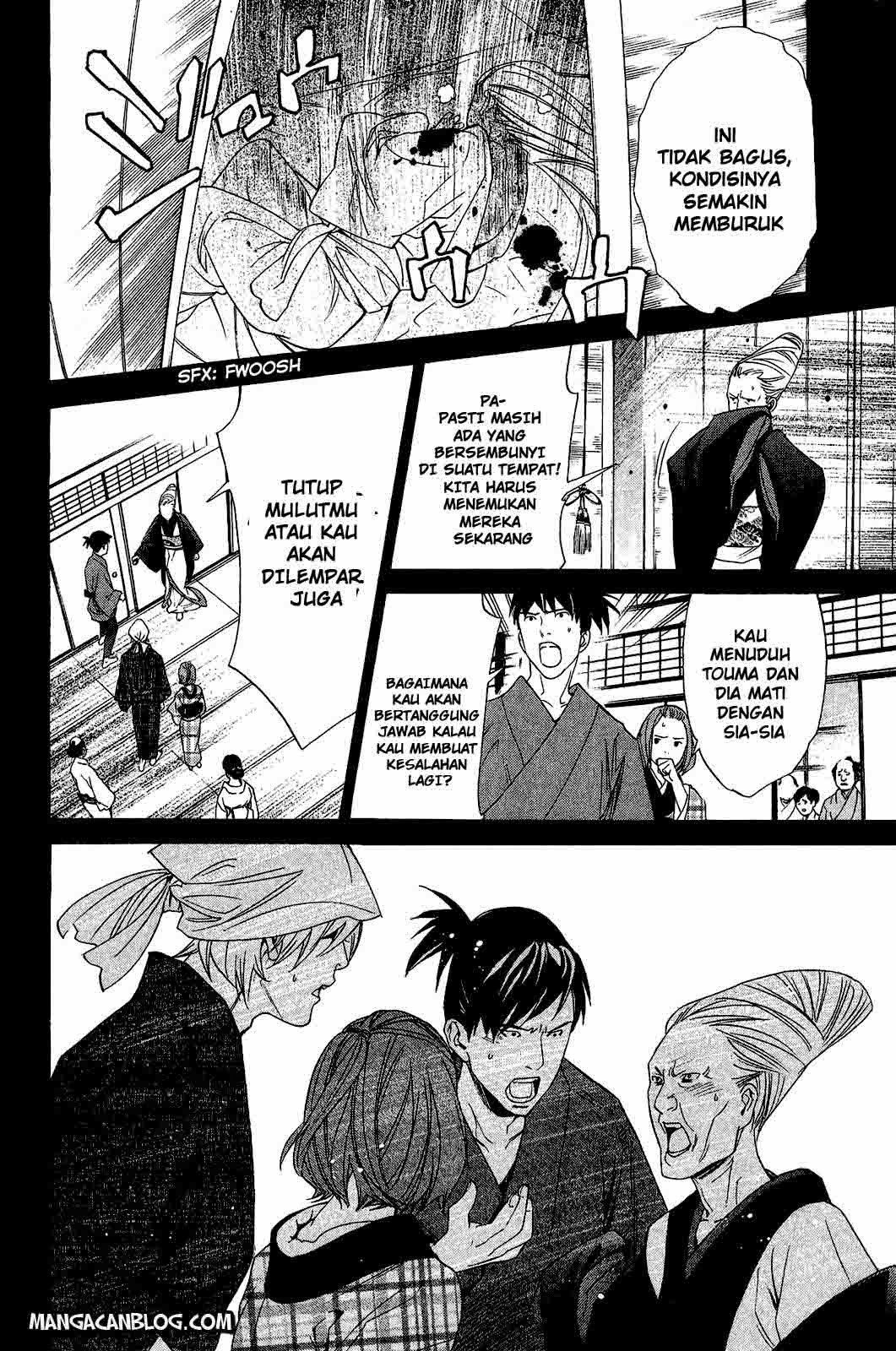 image-komik-noragami-chapter-23-25/44