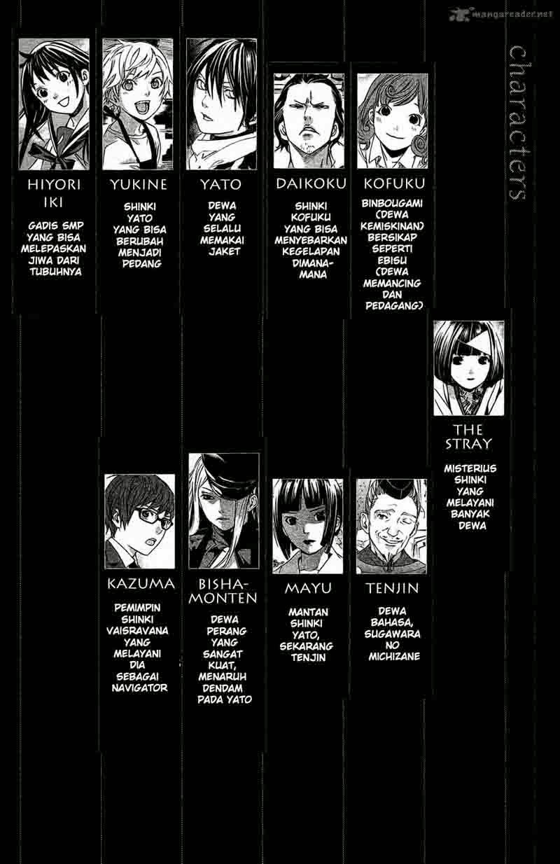 image-komik-noragami-chapter-24-3/47