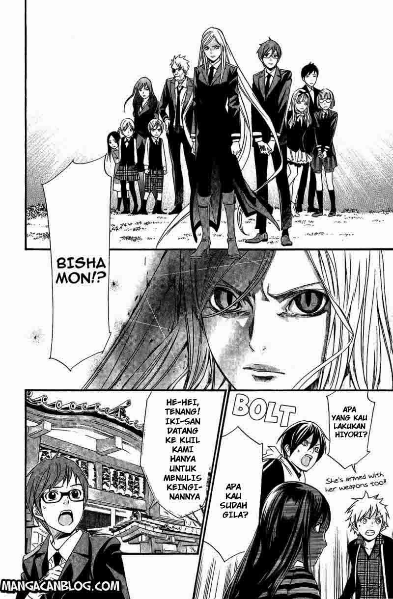 image-komik-noragami-chapter-24-17/47