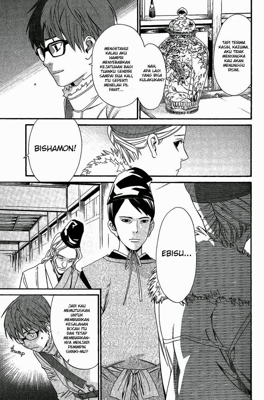 image-komik-noragami-chapter-25-9/46