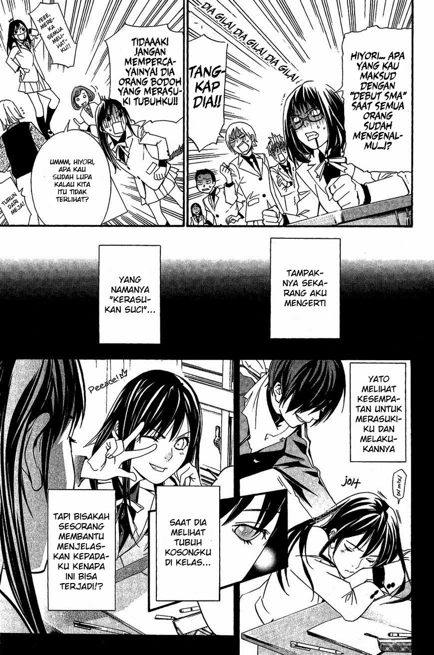 image-komik-noragami-chapter-25-15/46