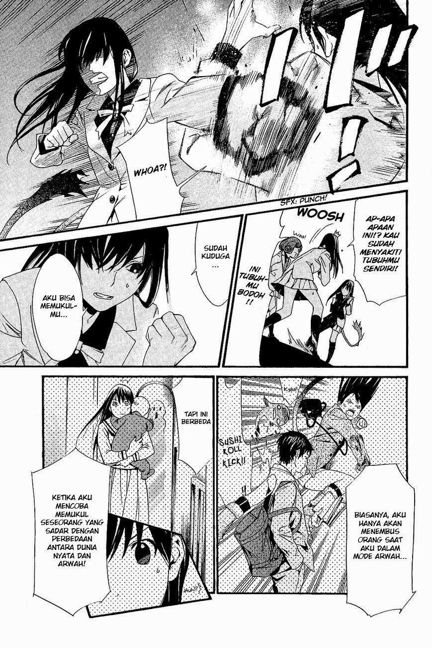 image-komik-noragami-chapter-25-24/46