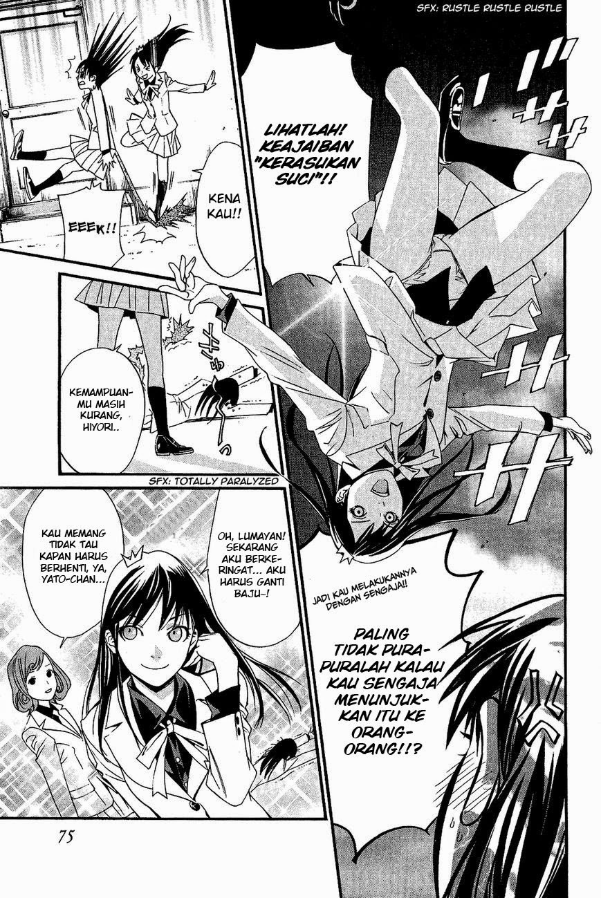 image-komik-noragami-chapter-25-26/46