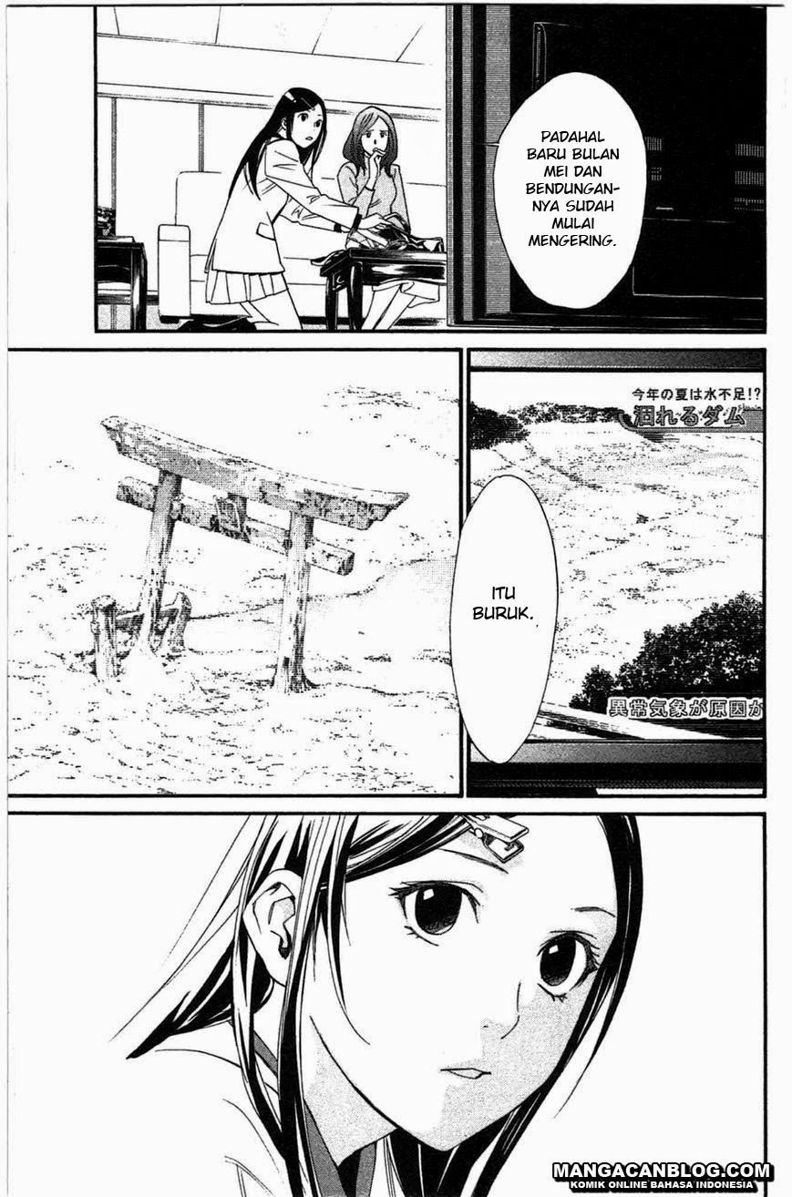 image-komik-noragami-chapter-26-0/44