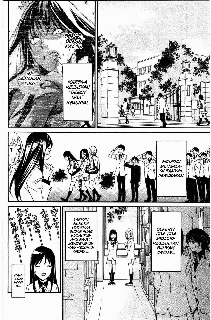 image-komik-noragami-chapter-26-1/44