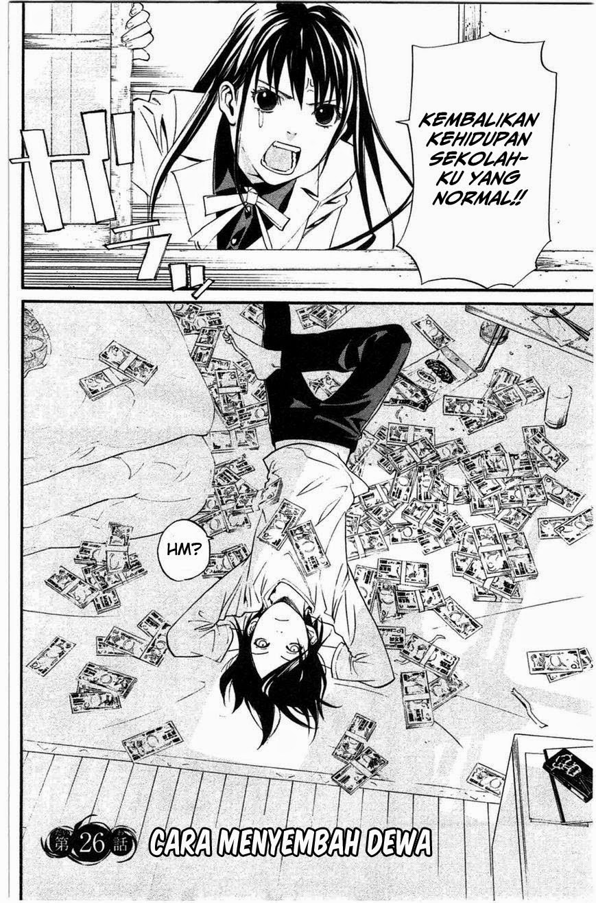 image-komik-noragami-chapter-26-3/44