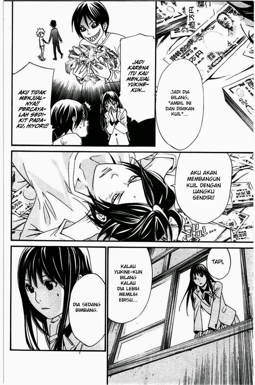 image-komik-noragami-chapter-26-9/44