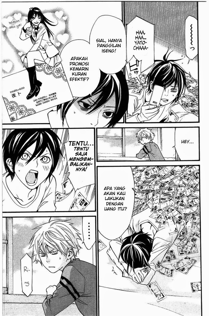 image-komik-noragami-chapter-26-16/44