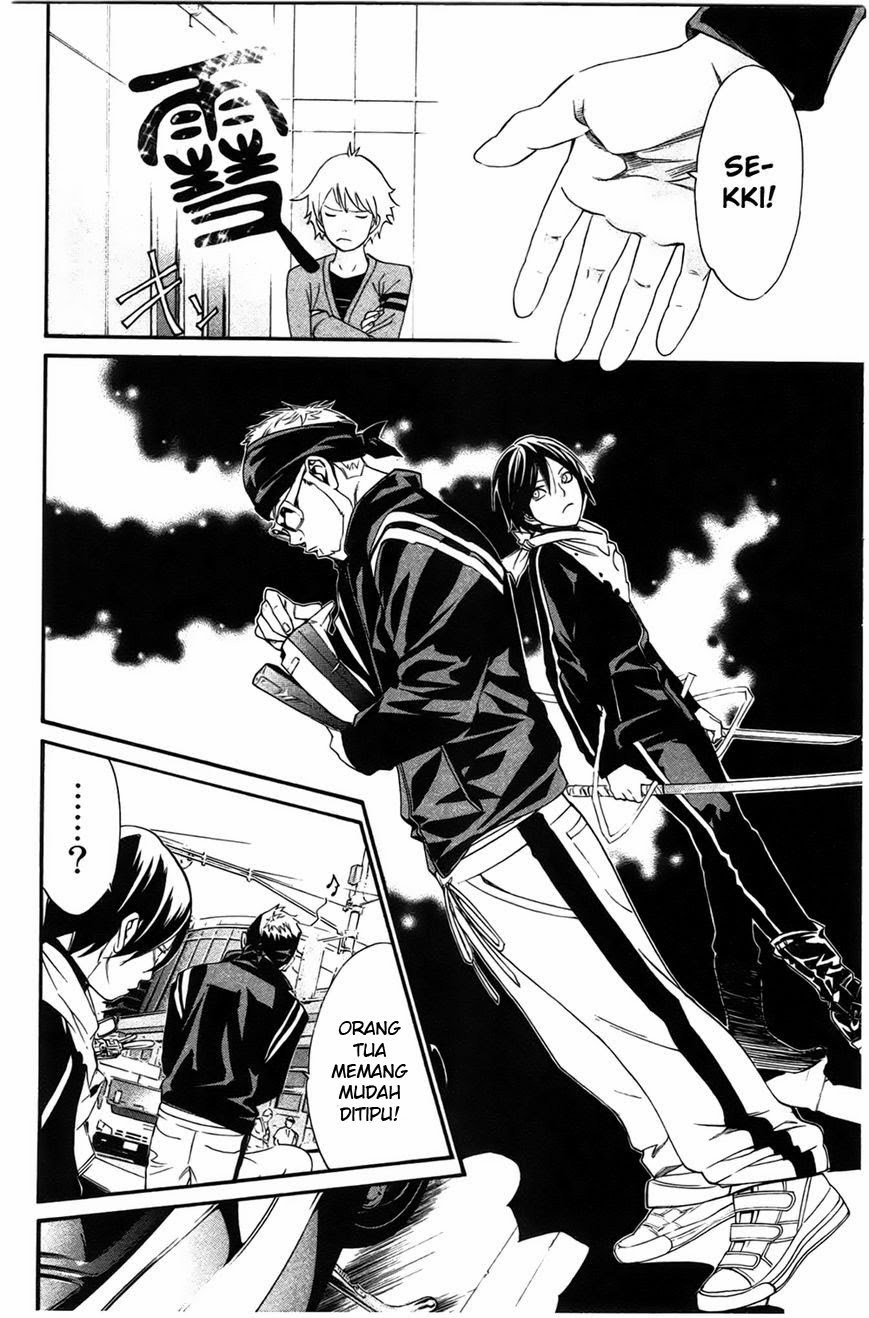 image-komik-noragami-chapter-26-23/44