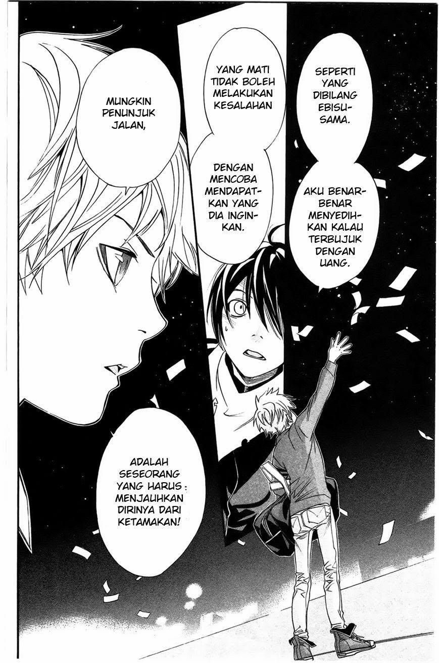 image-komik-noragami-chapter-26-31/44