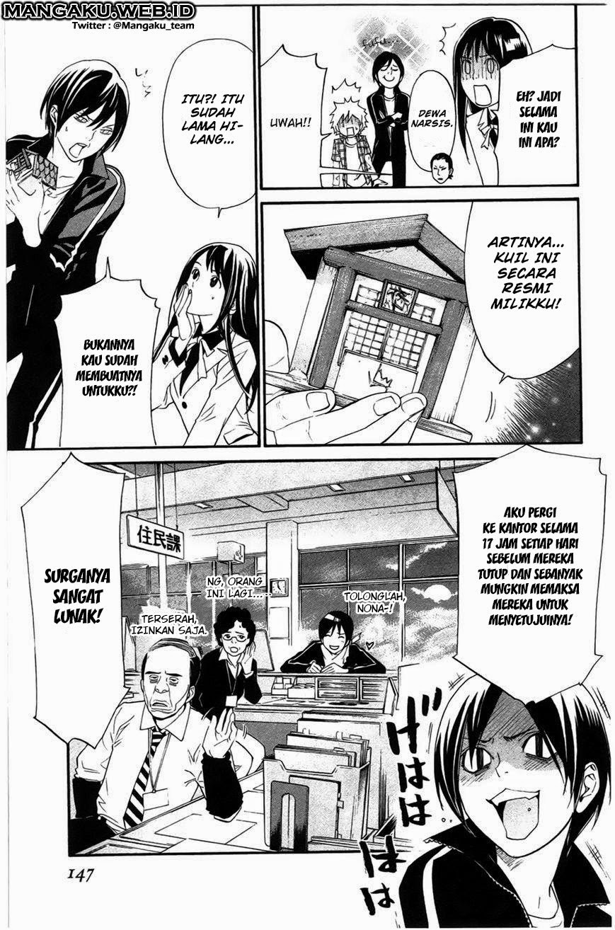 image-komik-noragami-chapter-27-5/45