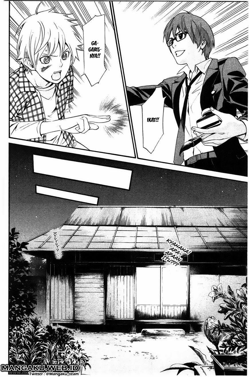 image-komik-noragami-chapter-27-22/45