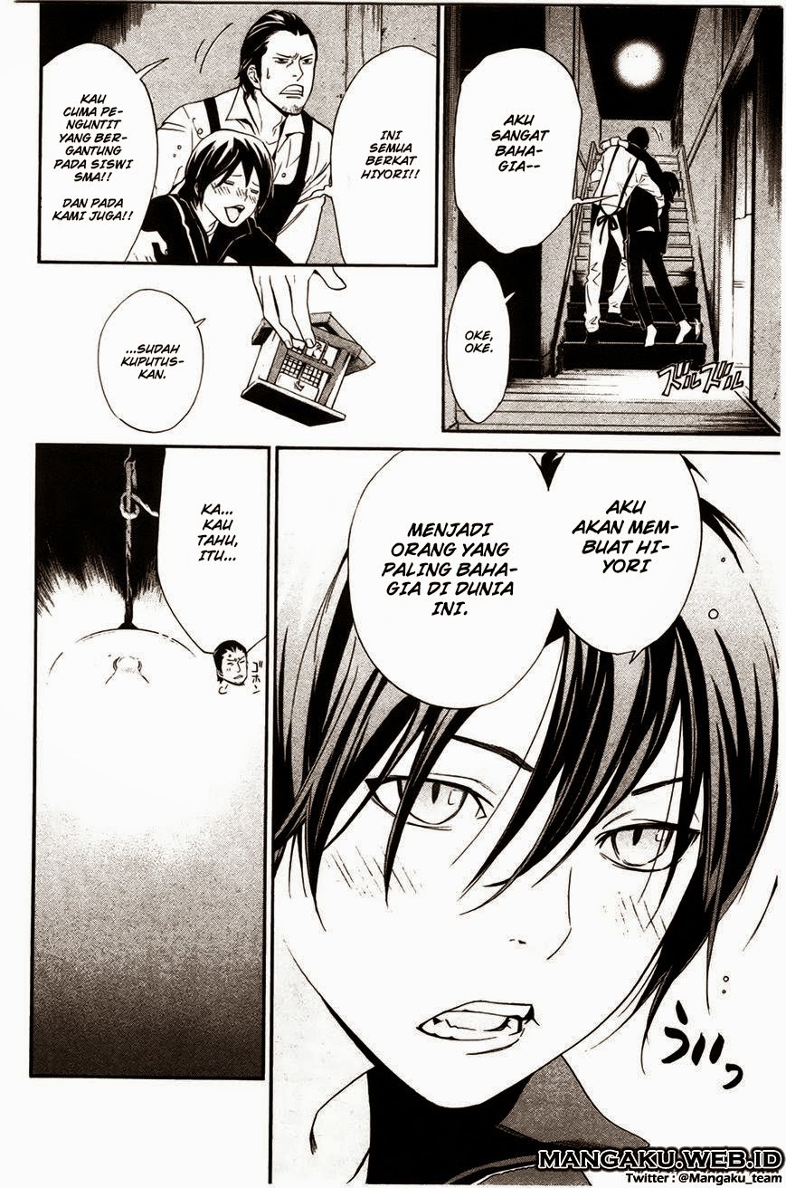 image-komik-noragami-chapter-27-26/45