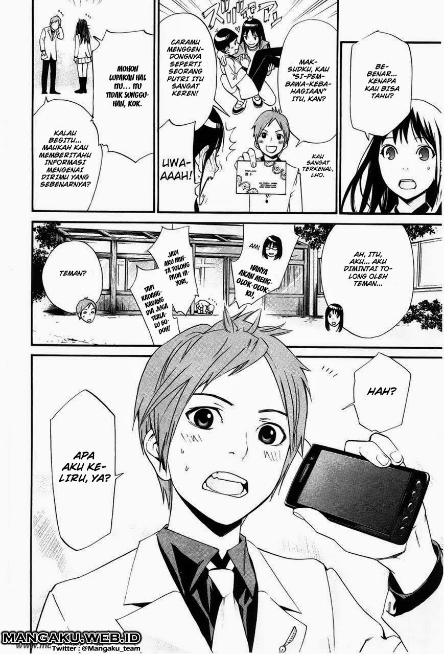 image-komik-noragami-chapter-28-14/44