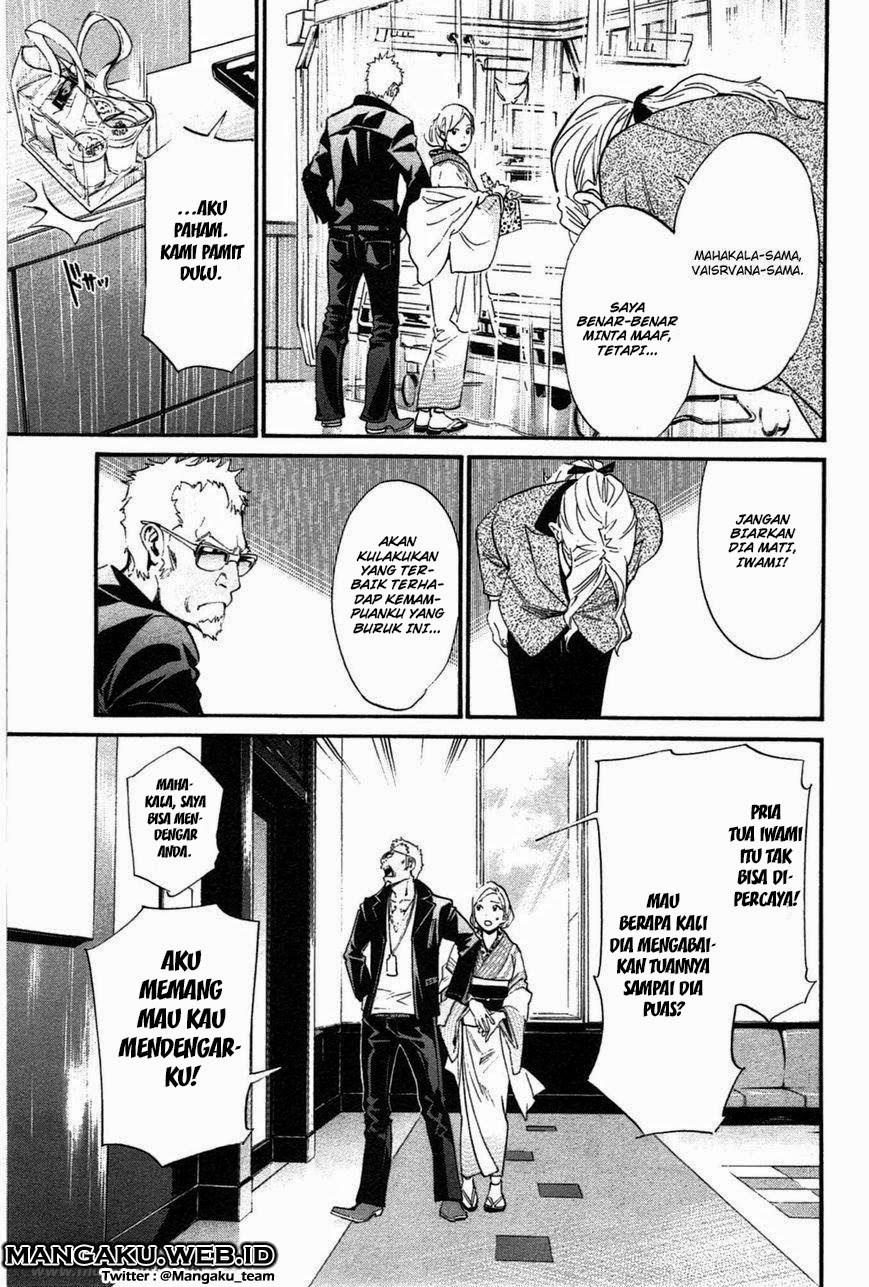 image-komik-noragami-chapter-28-21/44