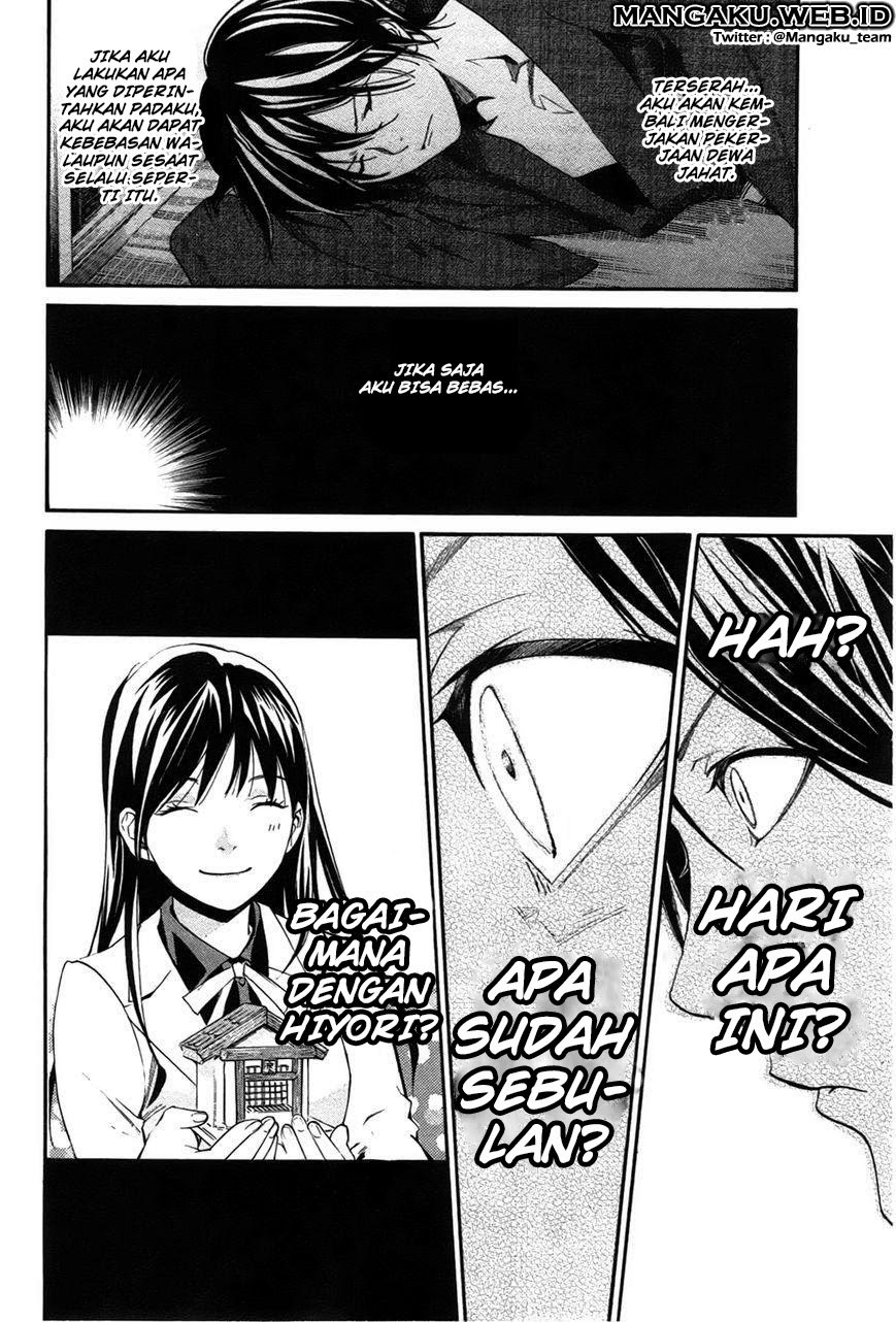 image-komik-noragami-chapter-28-34/44