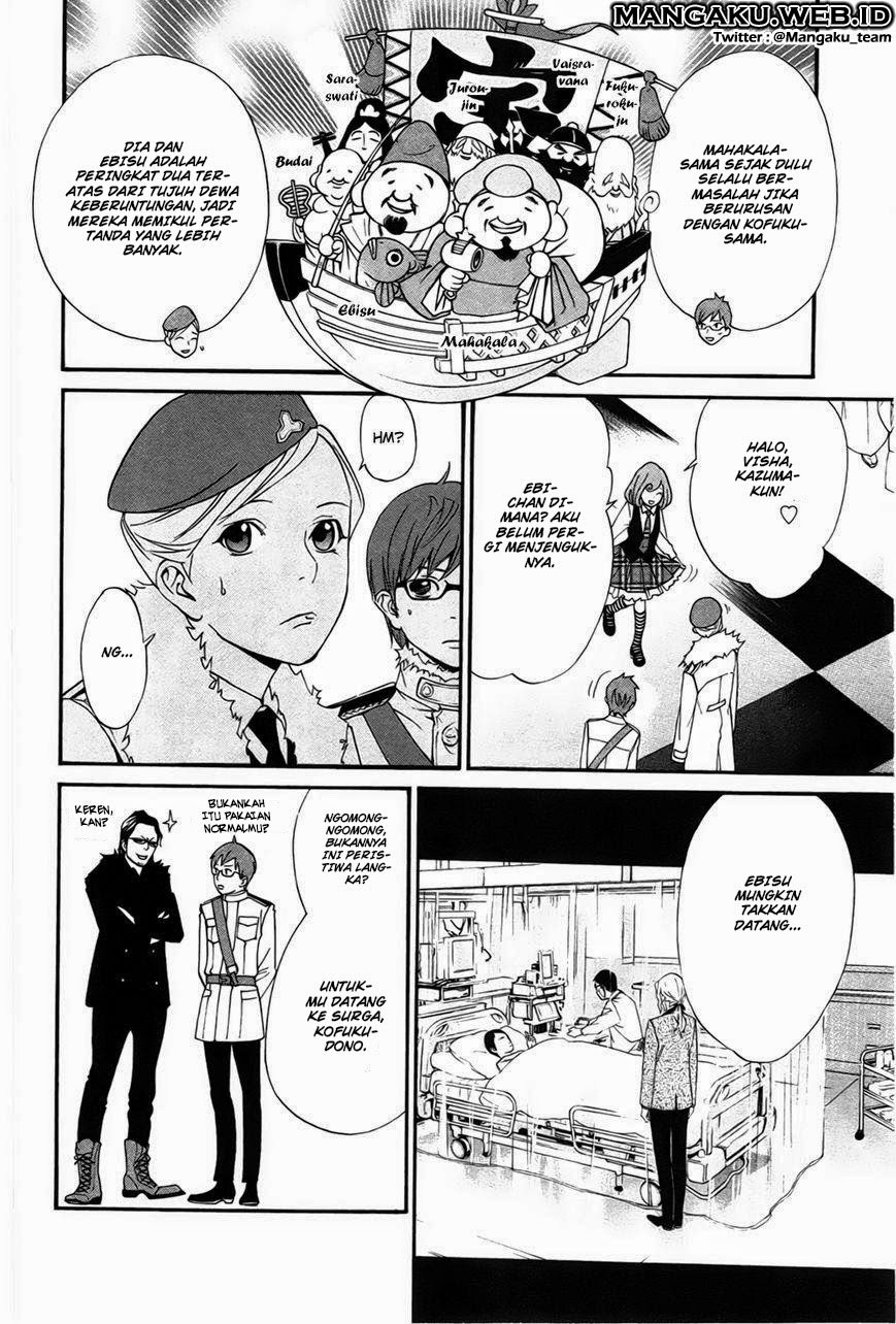 image-komik-noragami-chapter-29-4/45