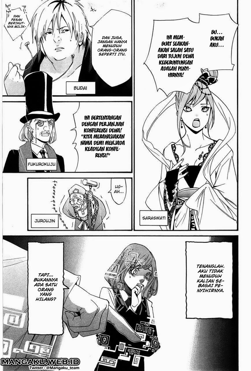 image-komik-noragami-chapter-29-25/45