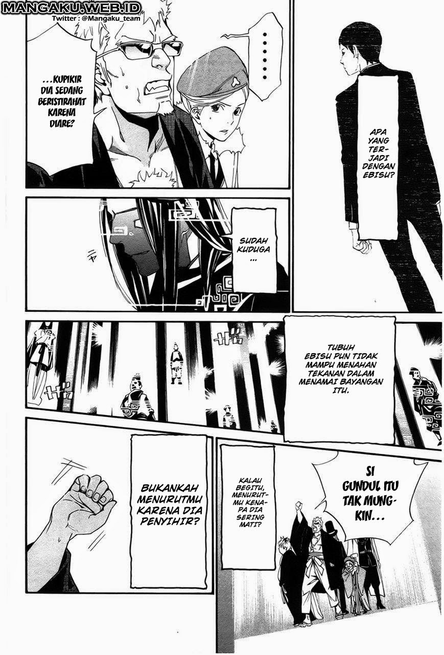 image-komik-noragami-chapter-29-26/45