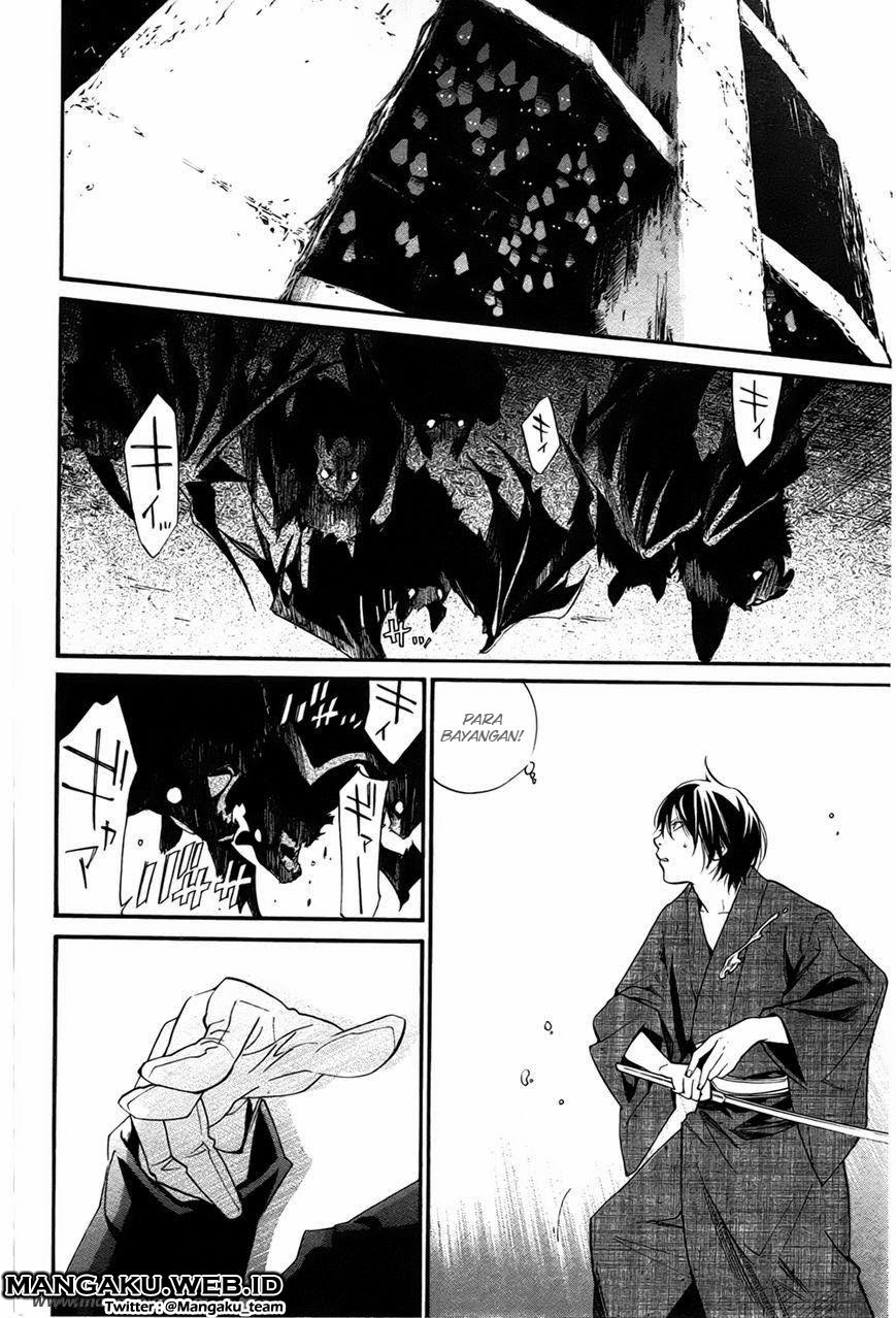 image-komik-noragami-chapter-29-38/45