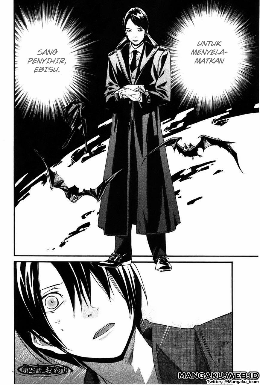 image-komik-noragami-chapter-29-44/45