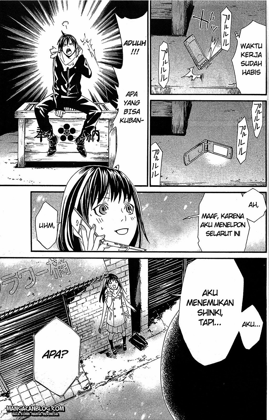 image-komik-noragami-chapter-3-26/53