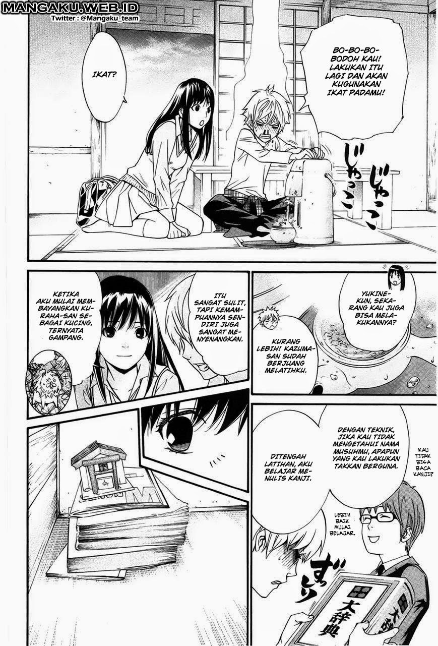 image-komik-noragami-chapter-31-7/44