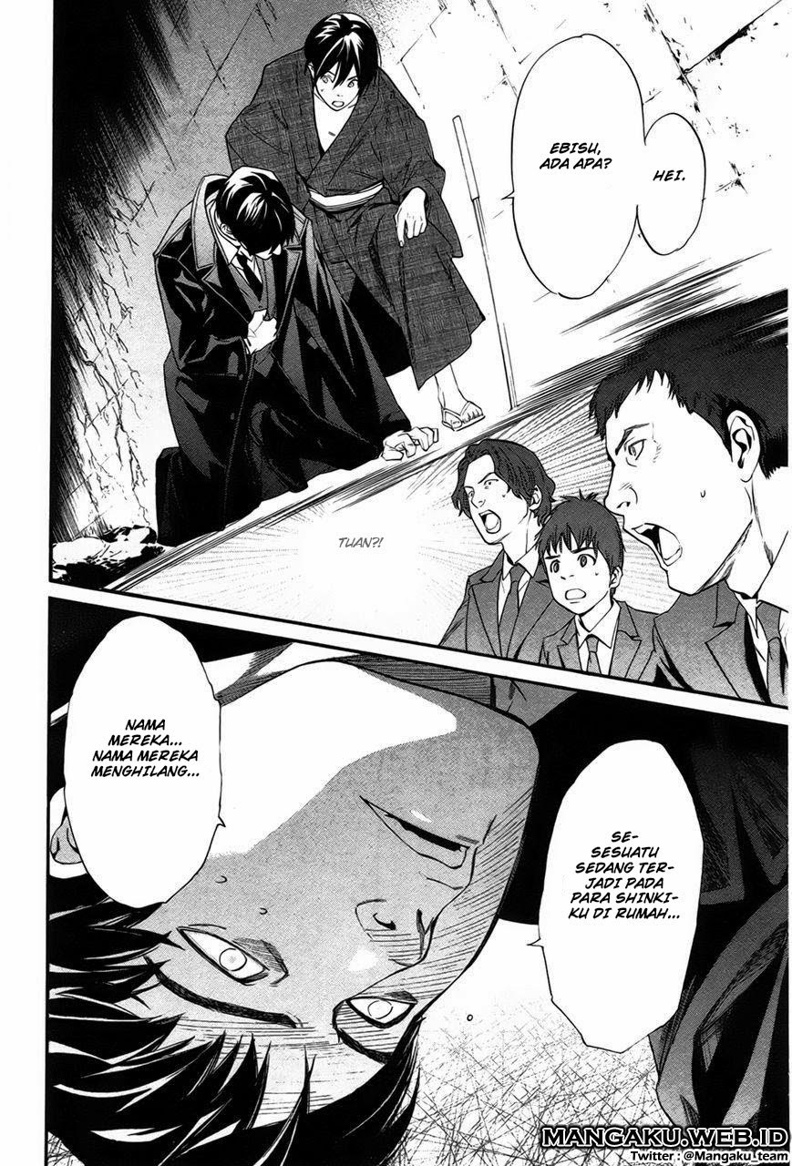 image-komik-noragami-chapter-31-35/44