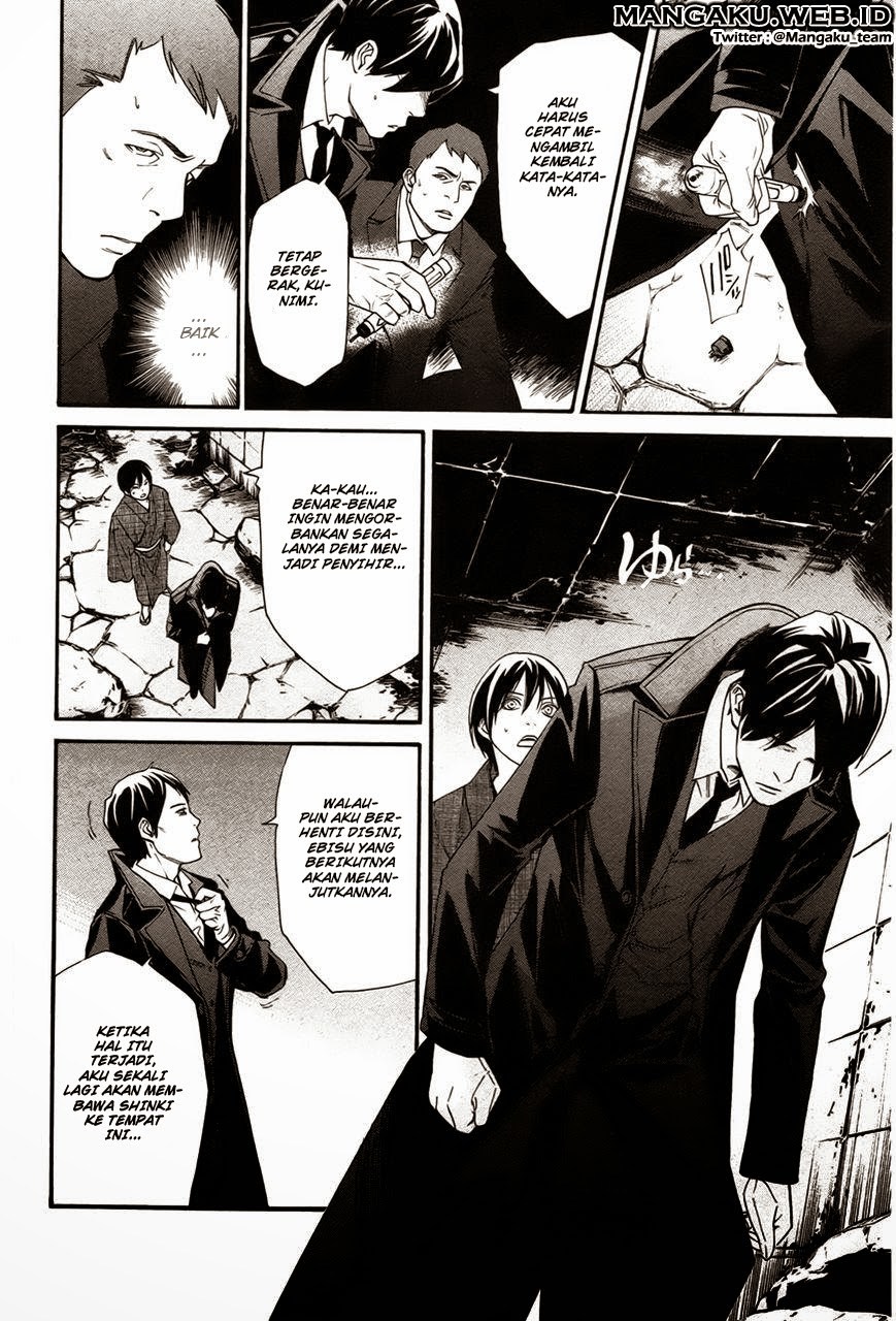 image-komik-noragami-chapter-31-37/44