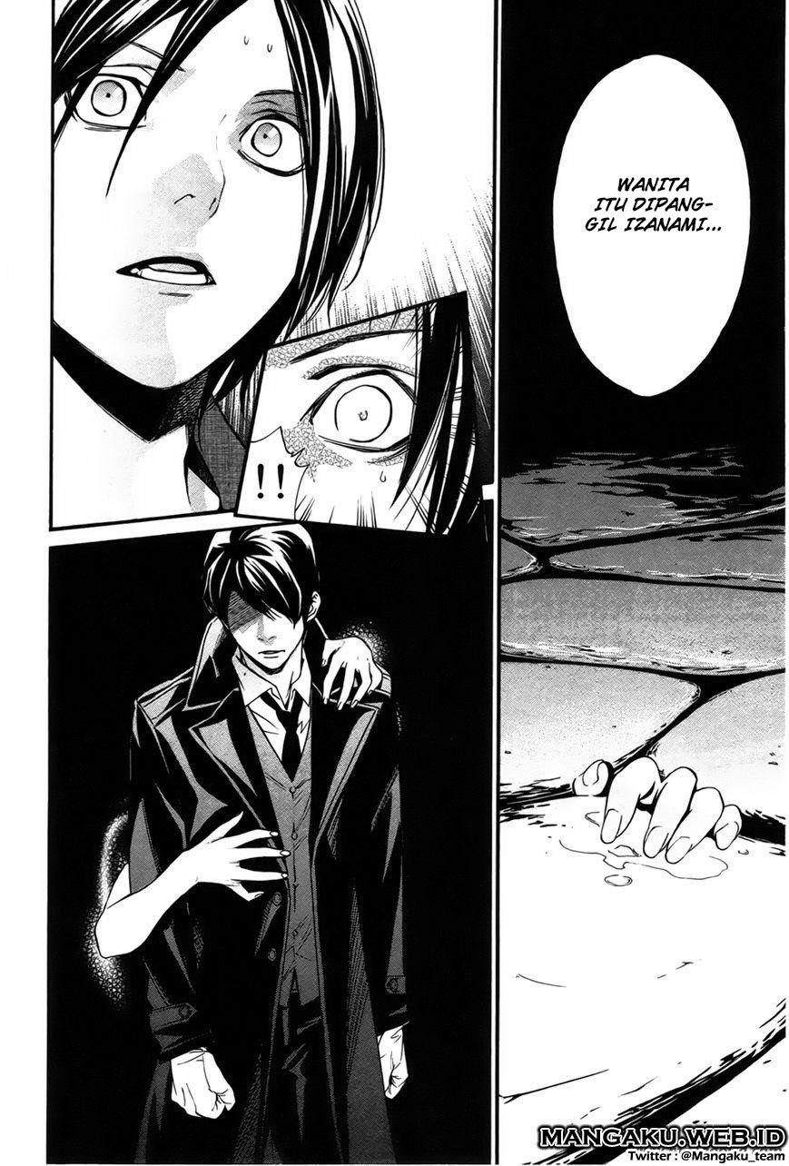 image-komik-noragami-chapter-31-39/44