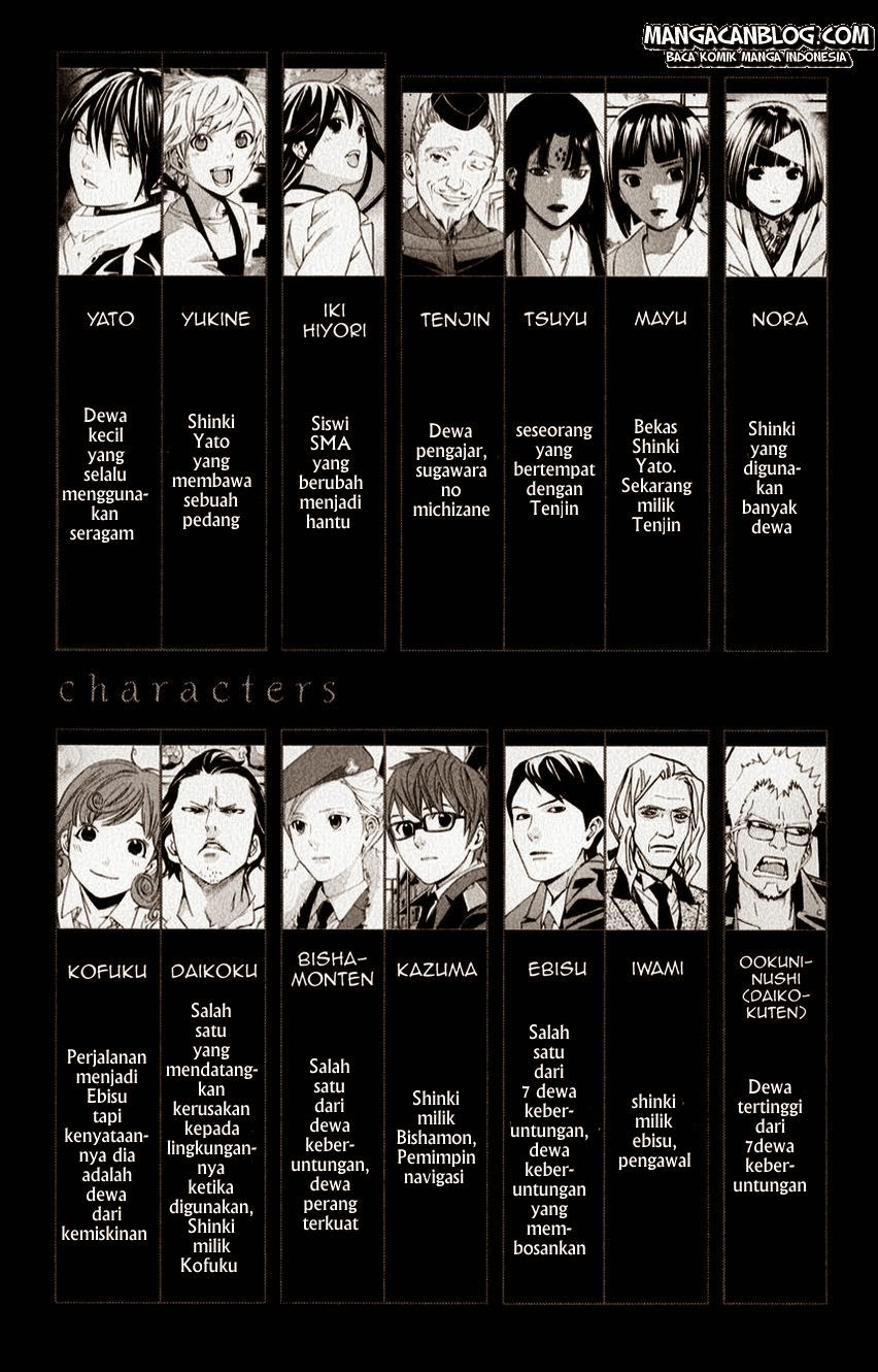 image-komik-noragami-chapter-32-2/48