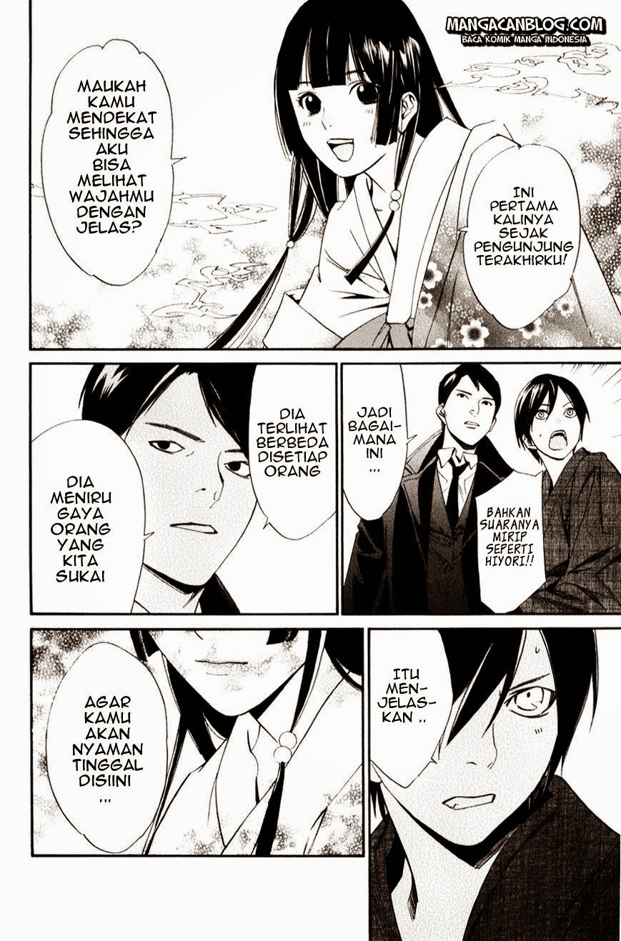 image-komik-noragami-chapter-32-7/48