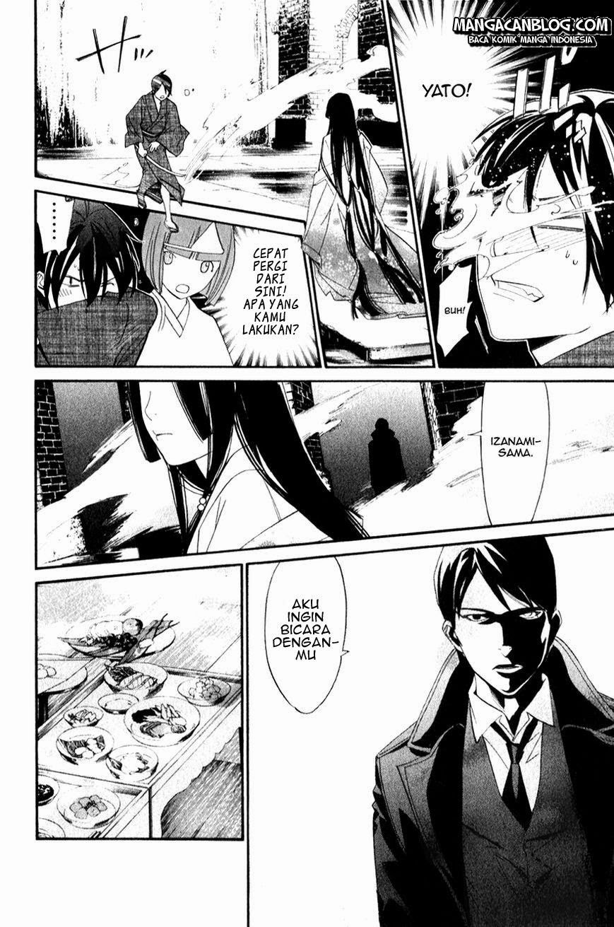 image-komik-noragami-chapter-32-11/48
