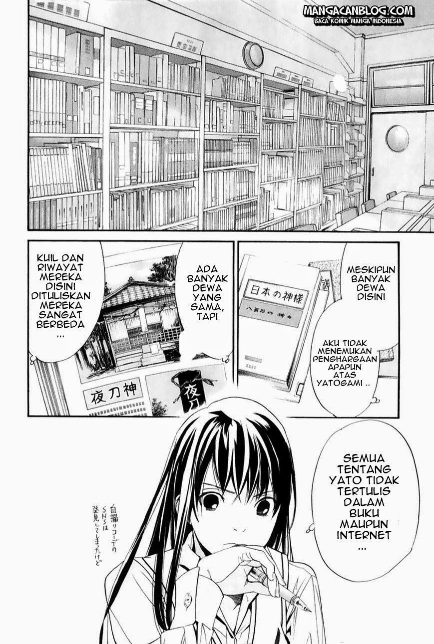 image-komik-noragami-chapter-32-21/48