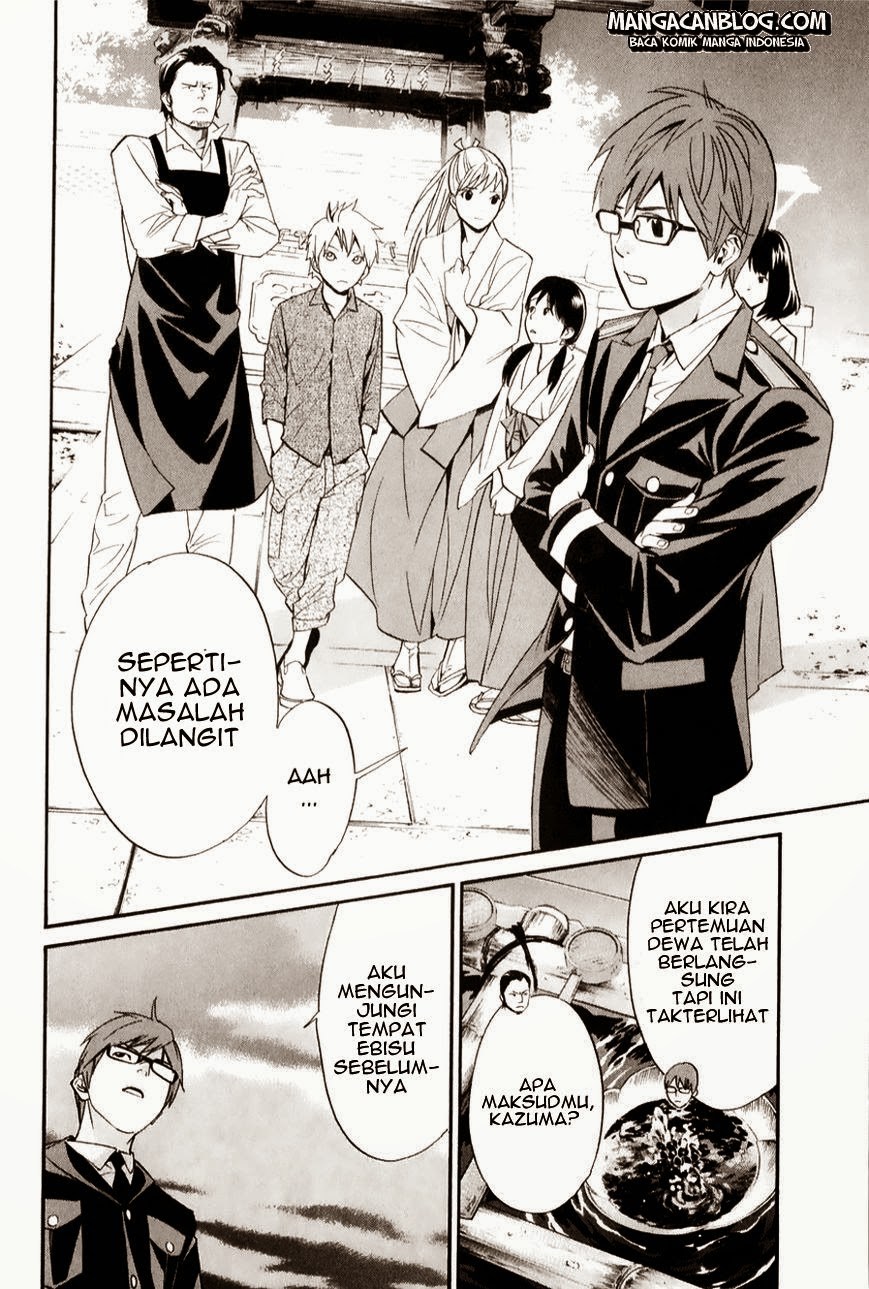 image-komik-noragami-chapter-32-25/48