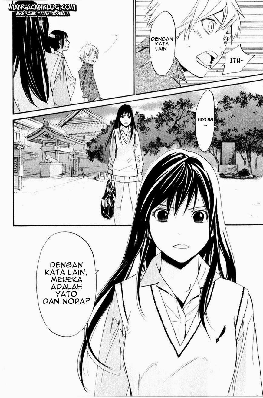 image-komik-noragami-chapter-32-33/48