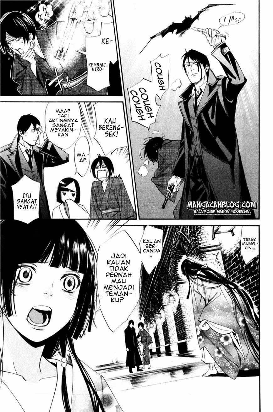 image-komik-noragami-chapter-32-44/48